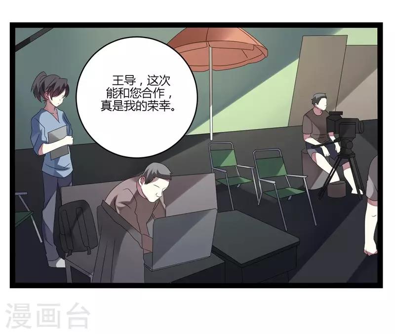 第15话(1/2)-第15话