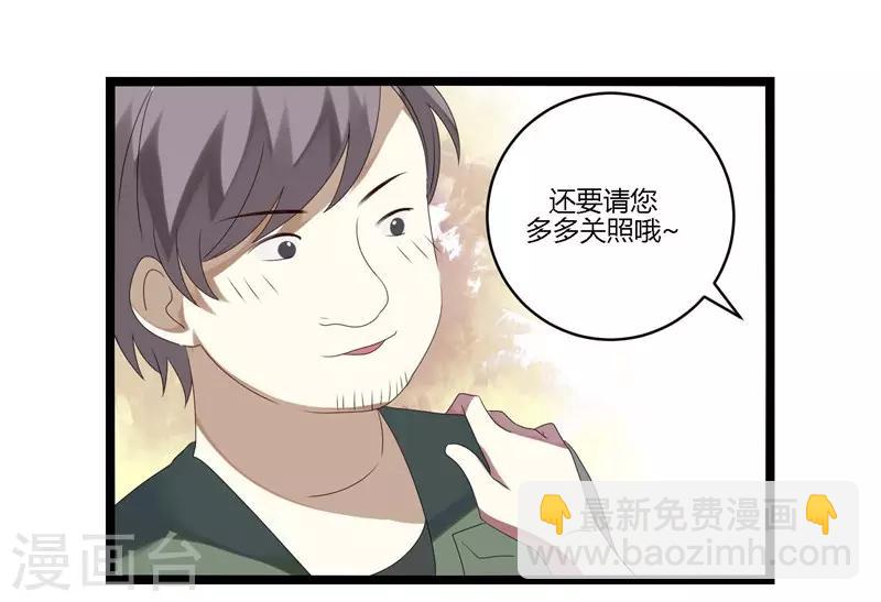 第15话(1/2)-第15话