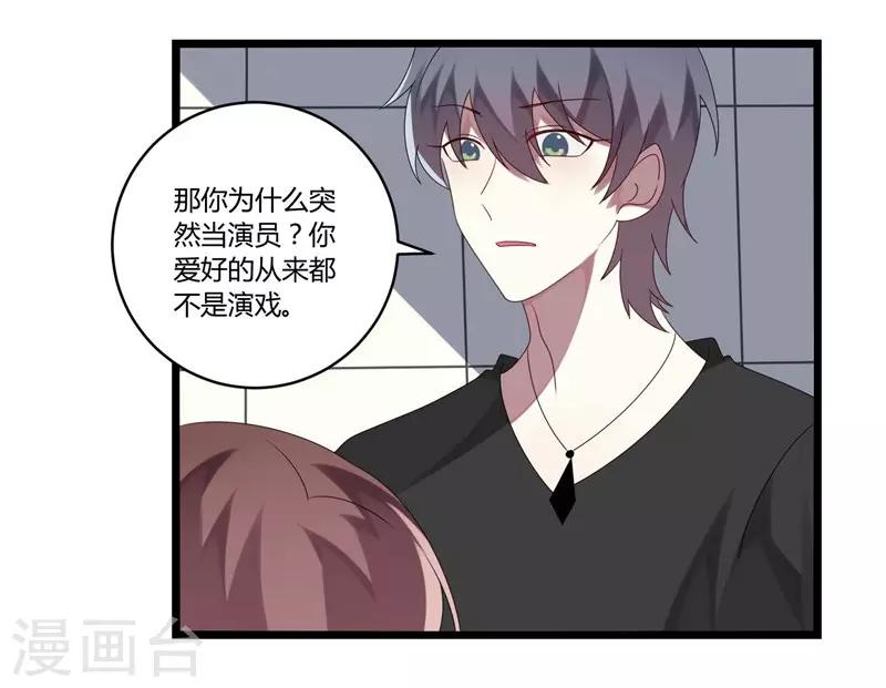 第17话(1/2)-第17话