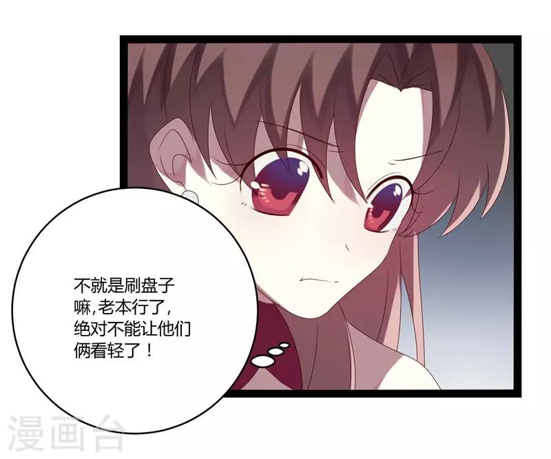 第17话(1/2)-第17话