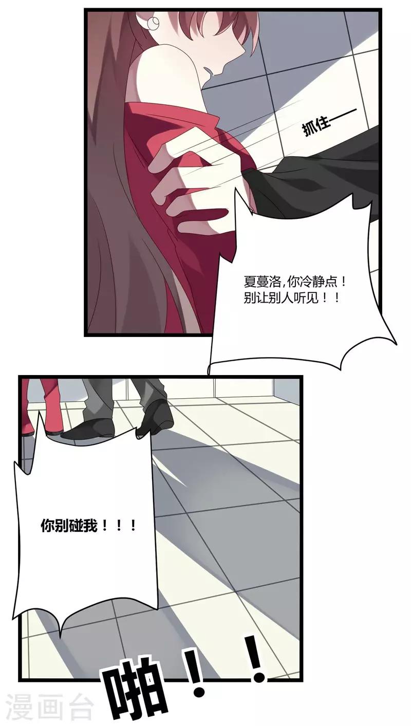 第17话(1/2)-第17话