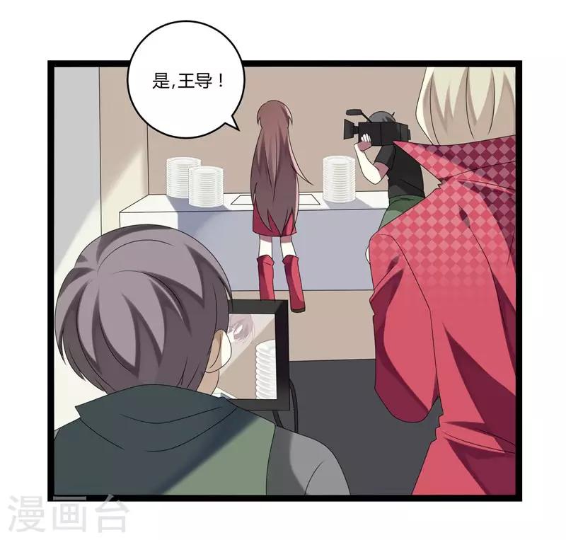 第17话(1/2)-第17话