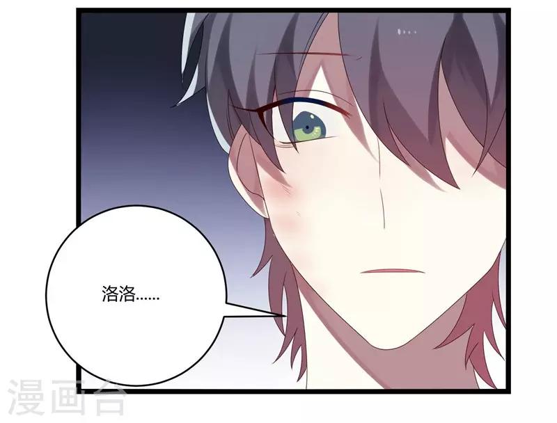 第17话(1/2)-第17话