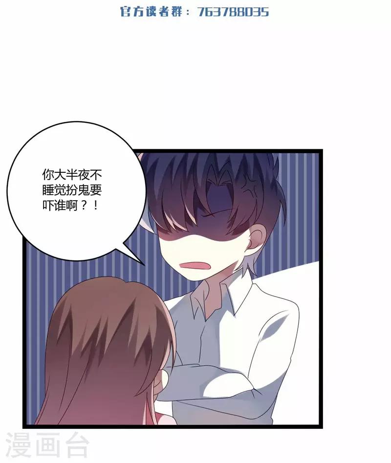 第19话-第19话