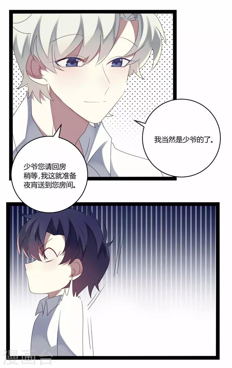 第19话-第19话