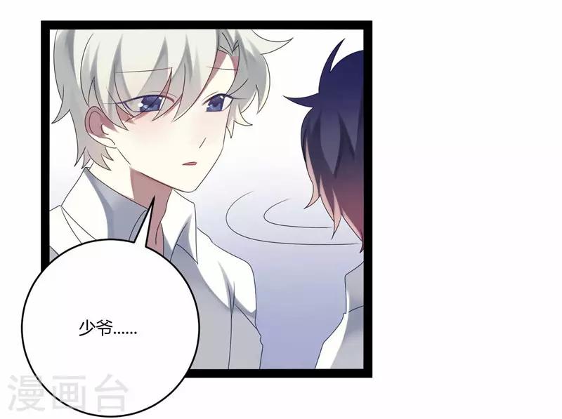 第19话-第19话