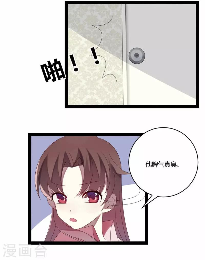 第19话-第19话