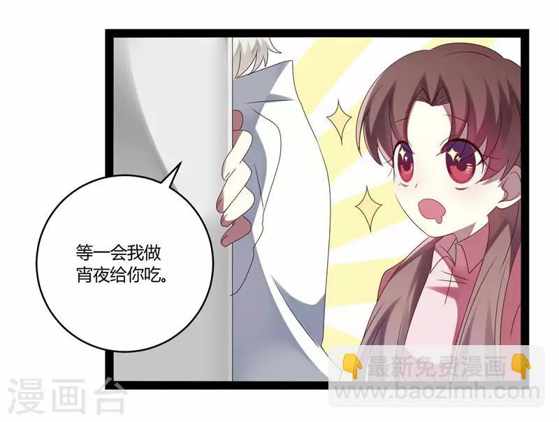 第19话-第19话