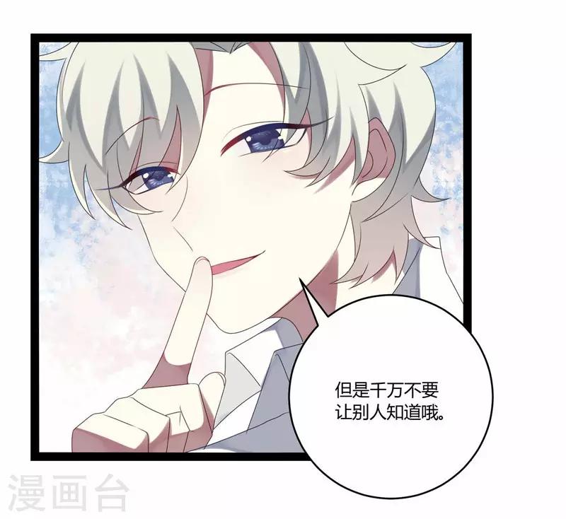 第19话-第19话