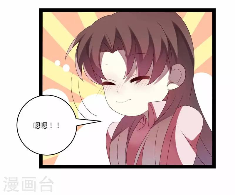 第19话-第19话