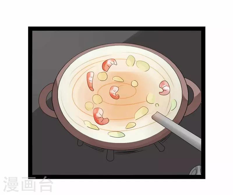 第19话-第19话