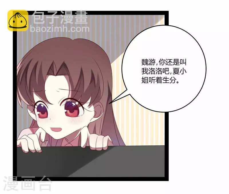 第19话-第19话