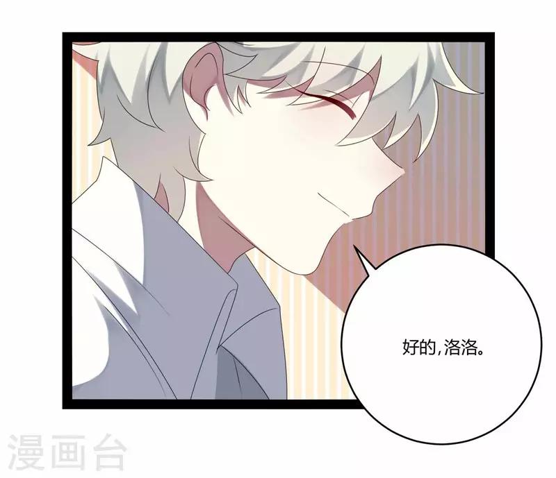 第19话-第19话