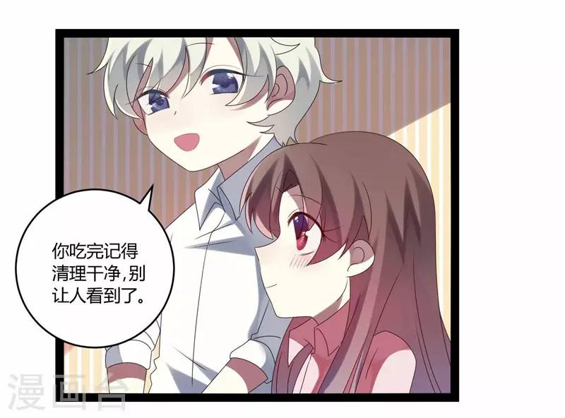 第19话-第19话