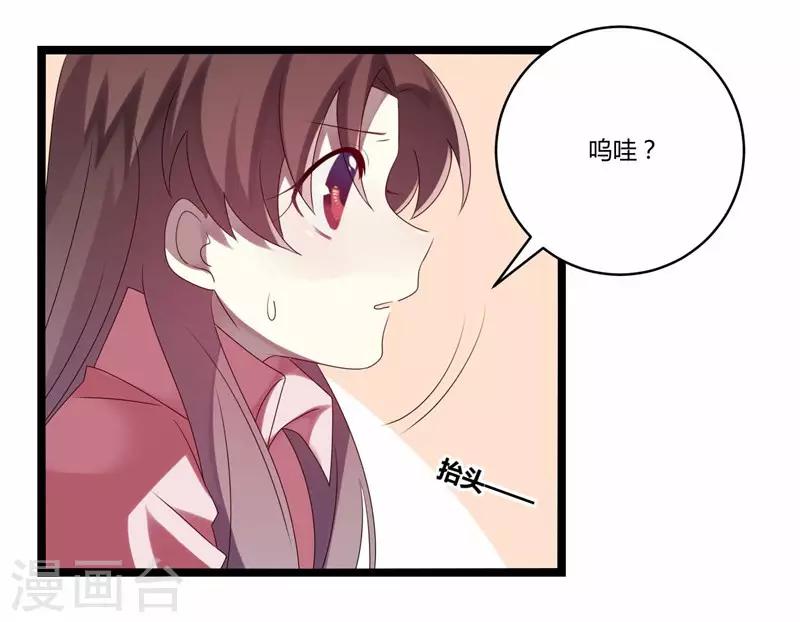 第19话-第19话