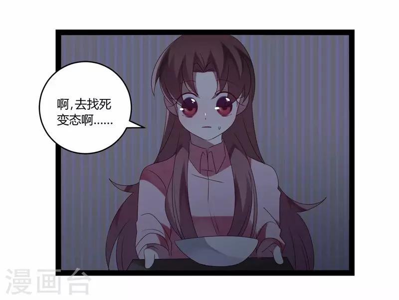 第19话-第19话