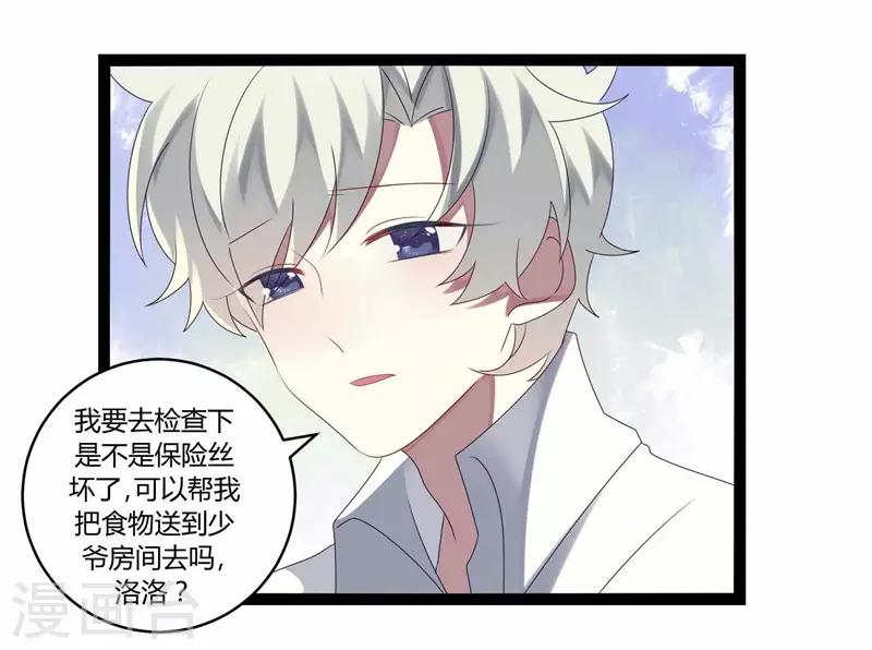 第19话-第19话