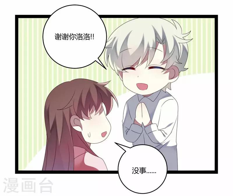 第19话-第19话