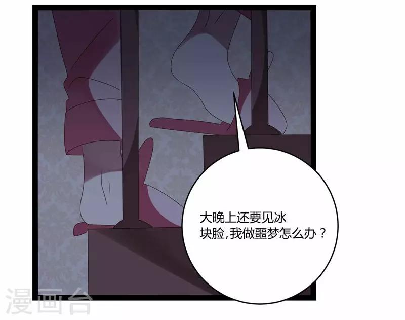 第19话-第19话