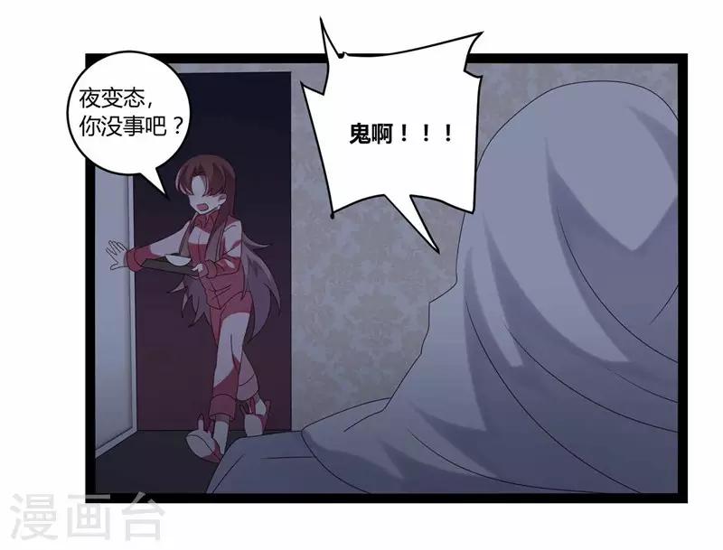 第19话-第19话