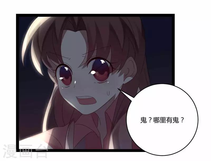 第19话-第19话