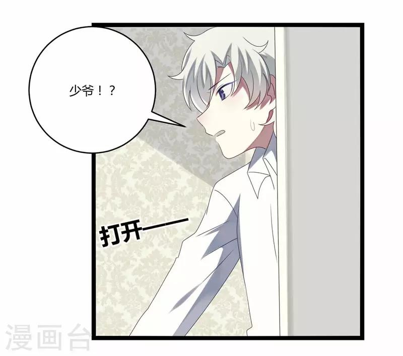 第19话-第19话