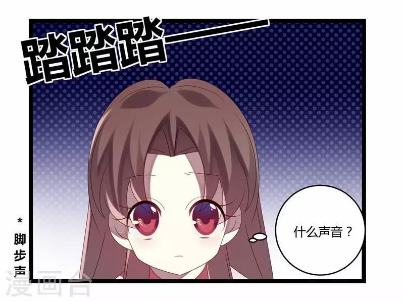 第19话-第19话