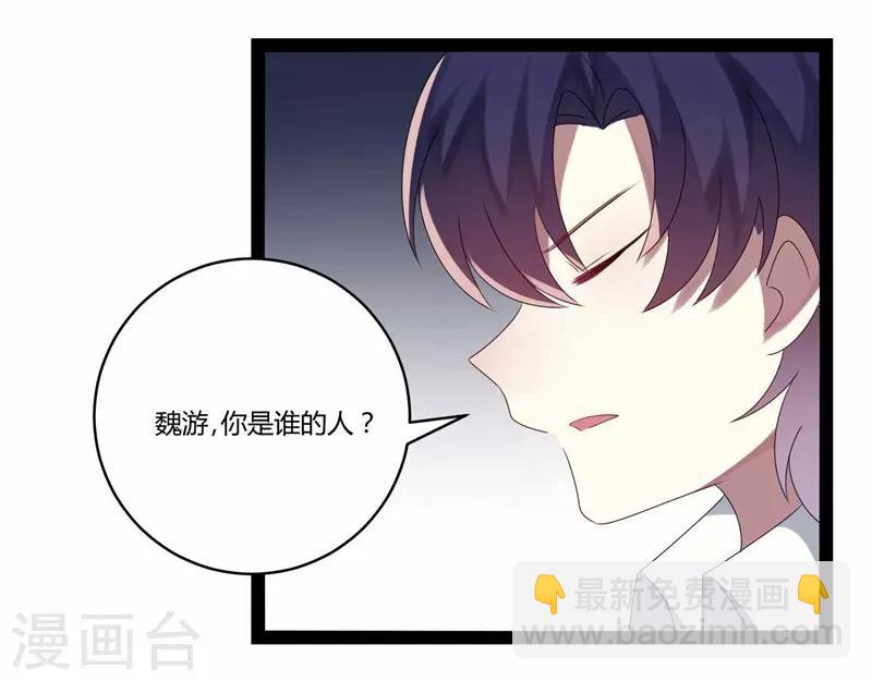 第19话-第19话
