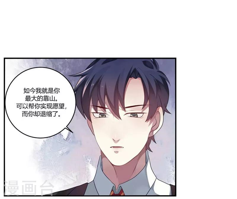 第3话-第3话