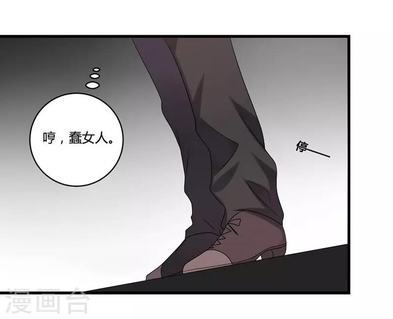 第3话-第3话