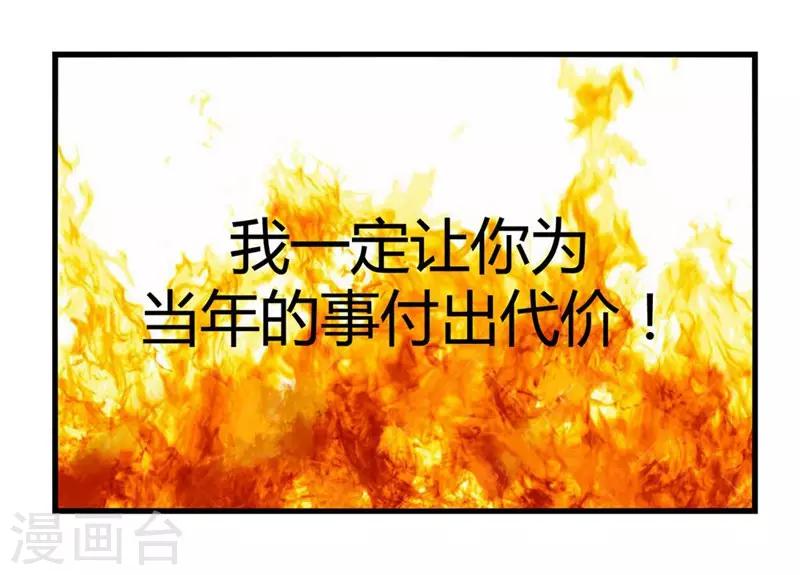 第3话-第3话
