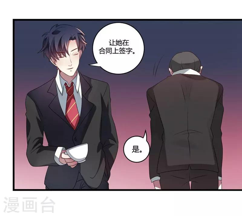 第3话-第3话