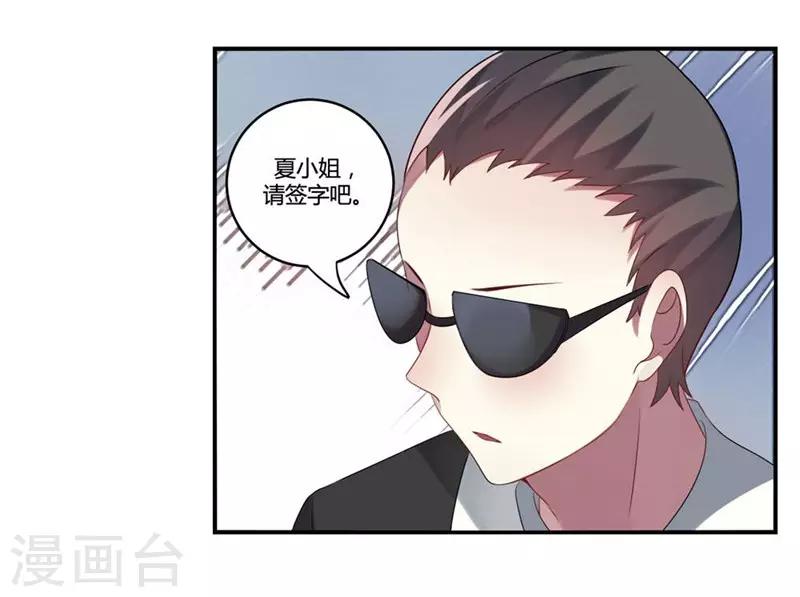 第3话-第3话