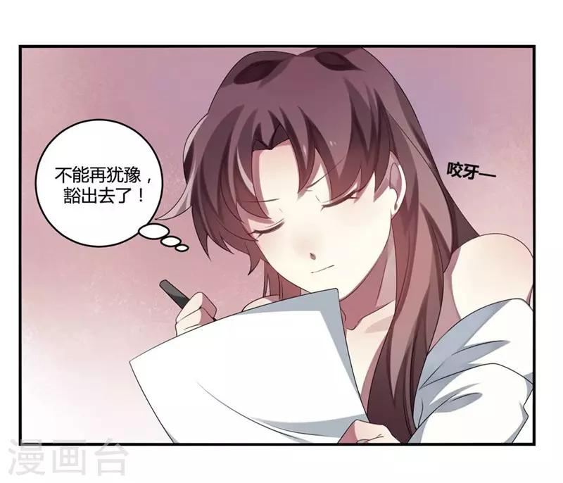 第3话-第3话