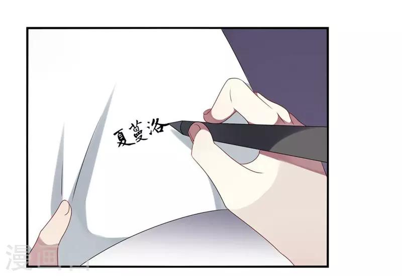 第3话-第3话
