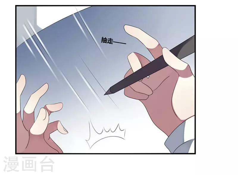 第3话-第3话
