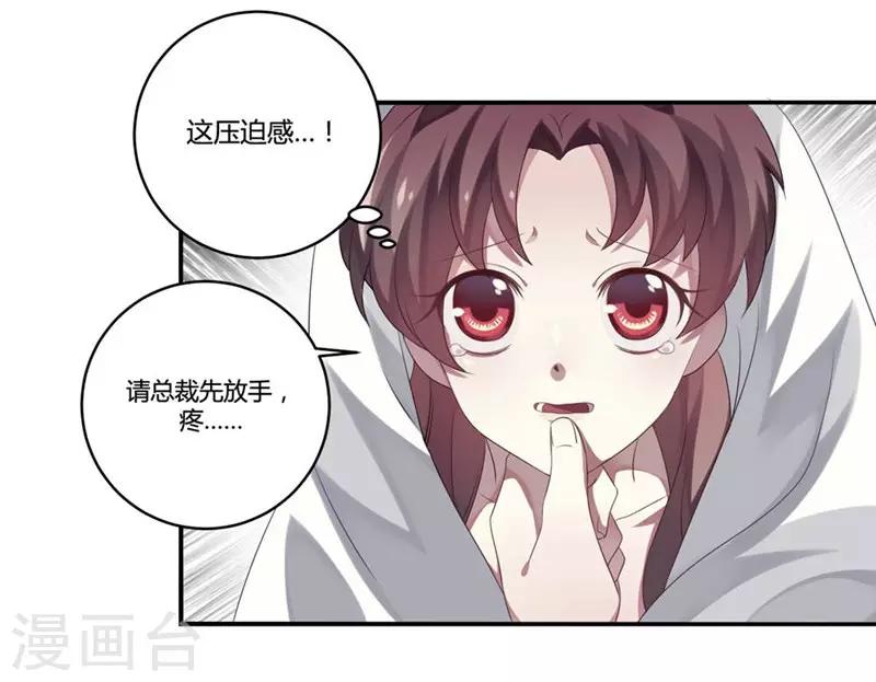 第3话-第3话