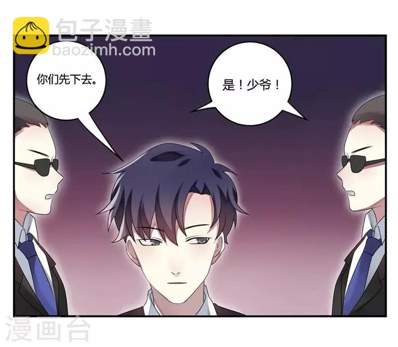 第3话-第3话
