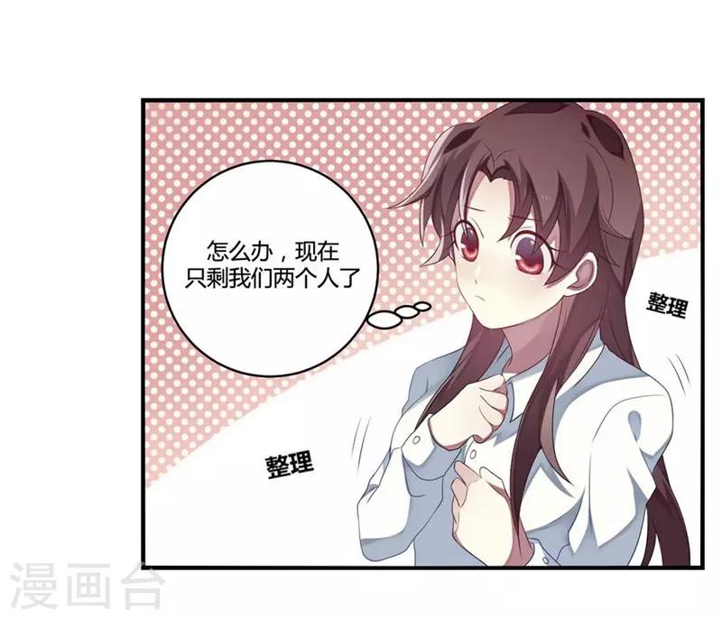 第3话-第3话