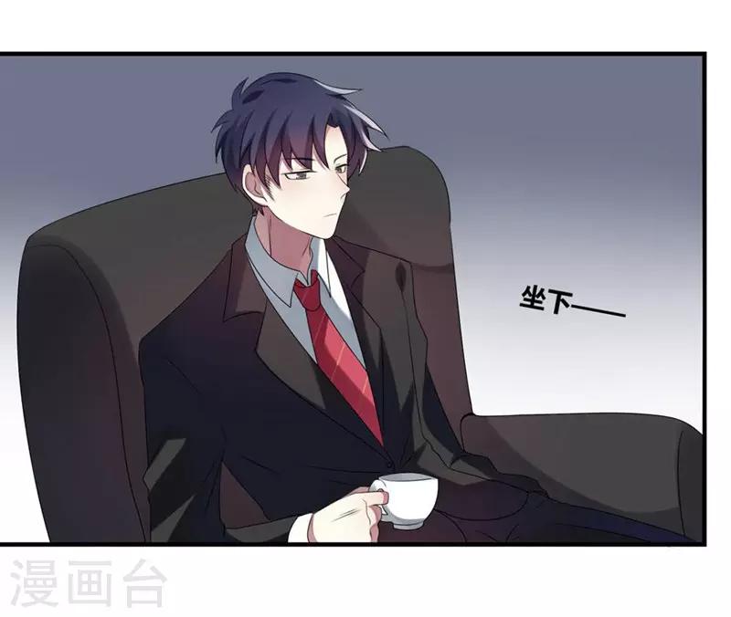 第3话-第3话