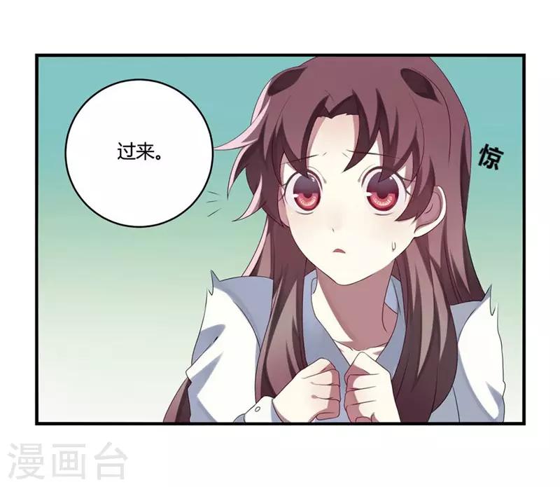 第3话-第3话