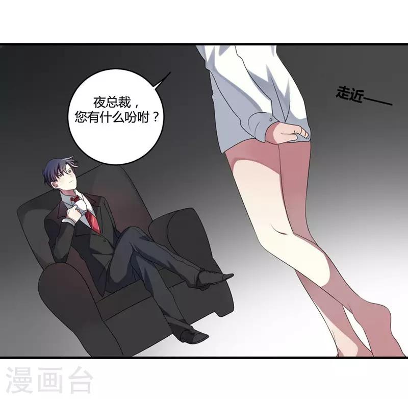 第3话-第3话