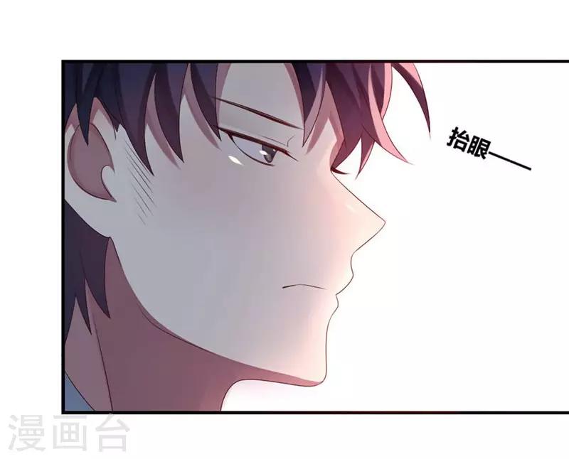 第3话-第3话
