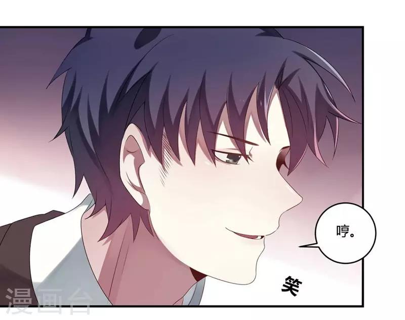 第3话-第3话