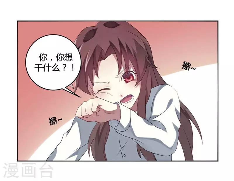第3话-第3话