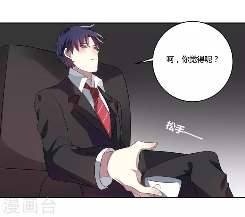 第3话-第3话
