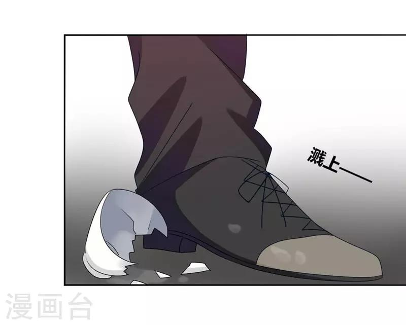 第3话-第3话