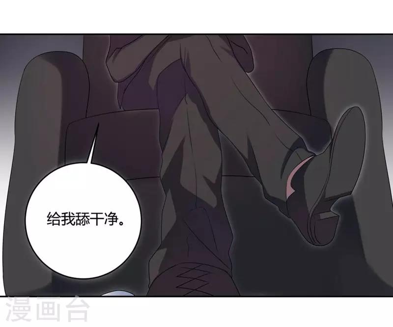 第3话-第3话