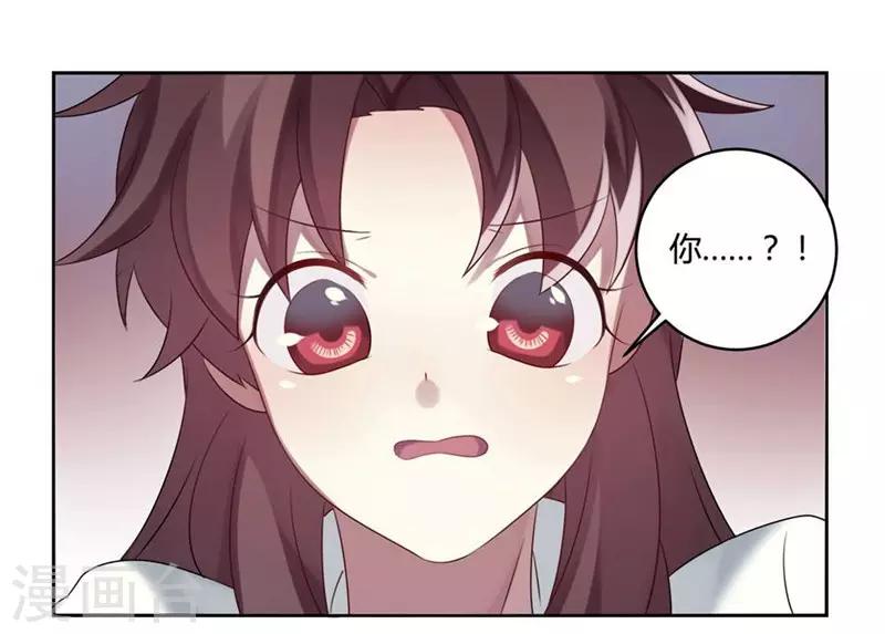 第3话-第3话