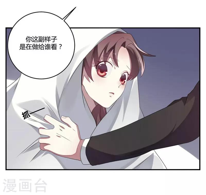 第3话-第3话